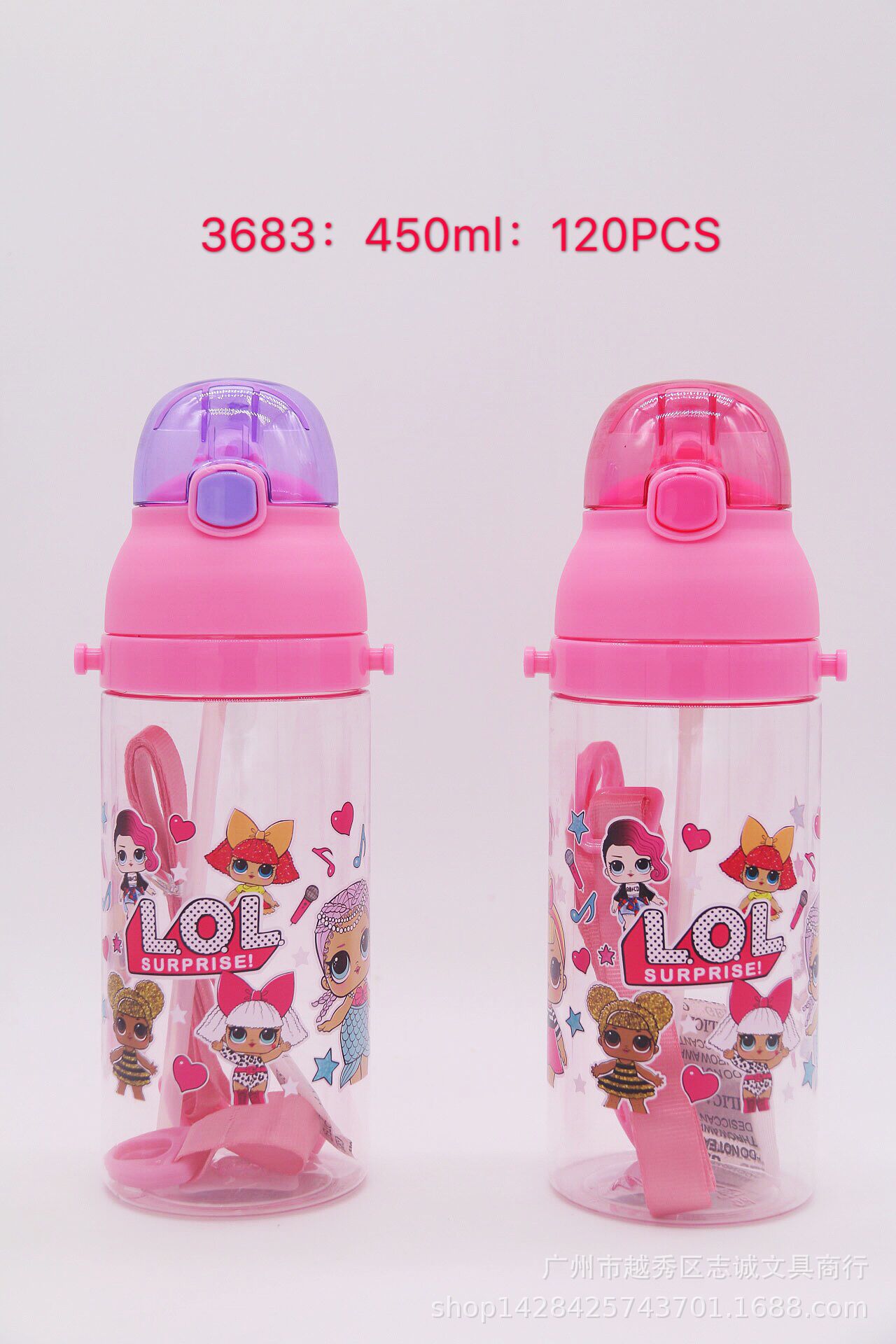 Children's Cup